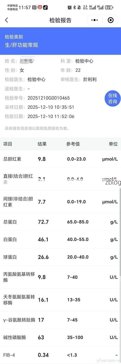 2022年11月25日屏山县新增确诊病例情况_37440