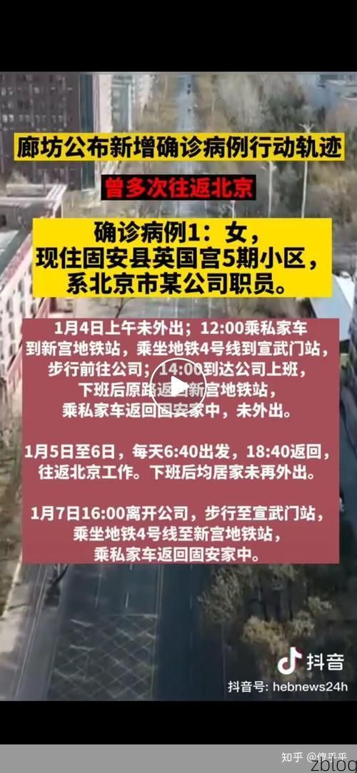 31省新增本土12例(31省新增确诊42例)，太子河区疫情引关注