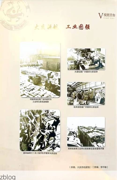 【鞍山钢铁防线下的疫情阻击战：工业重镇的防控逻辑_45377】