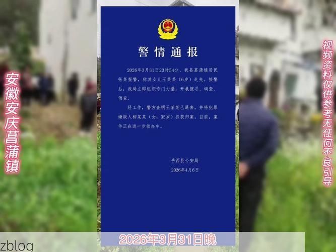 安庆市市辖区新增1例无症状感染者  安庆市市辖区疫情防控最新通报_34835