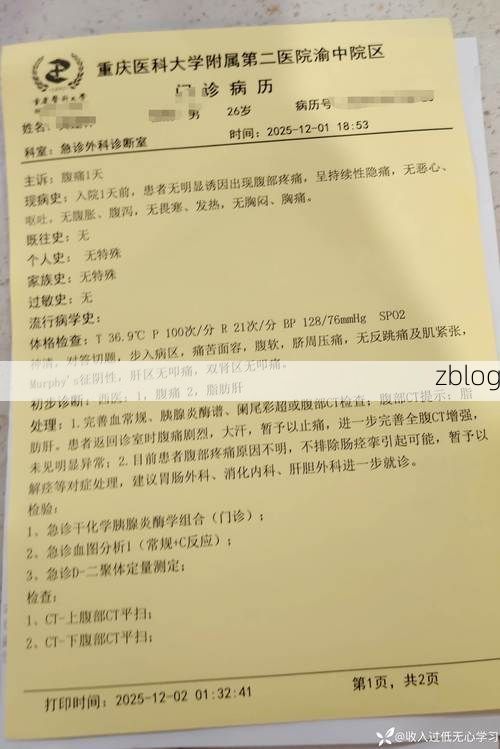 2022年9月5日仁和区新增确诊病例情况_29416