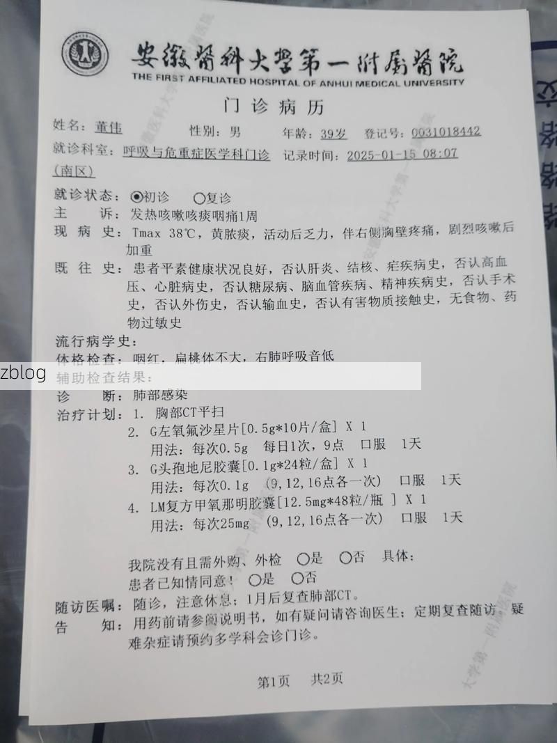 2022年3月15日武平新增确诊病例情况