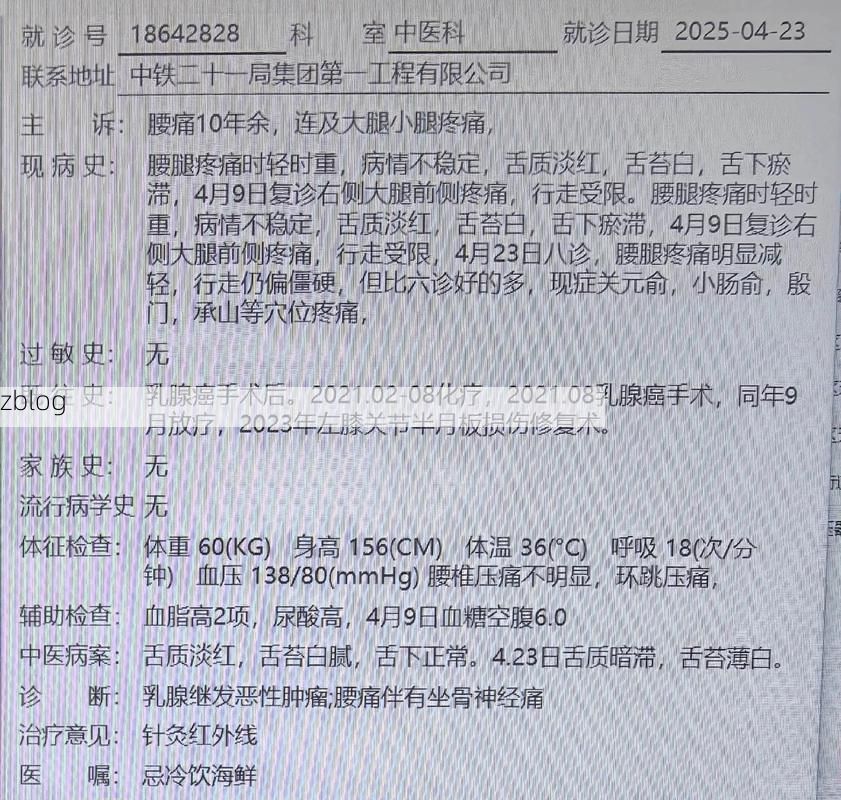 【2022年10月28日福州新增确诊病例情况_79707】