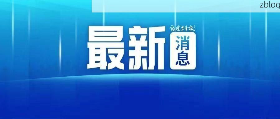 扶沟新增1例无症状感染者  扶沟县疫情防控最新通报_61779