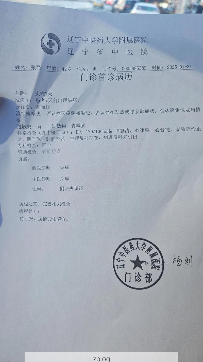 2022年3月15日抚松县新增确诊病例情况_22738