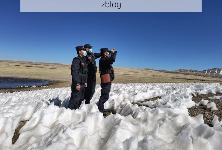 高原边陲的零感染坚守：帕米尔地理屏障下的防疫实践