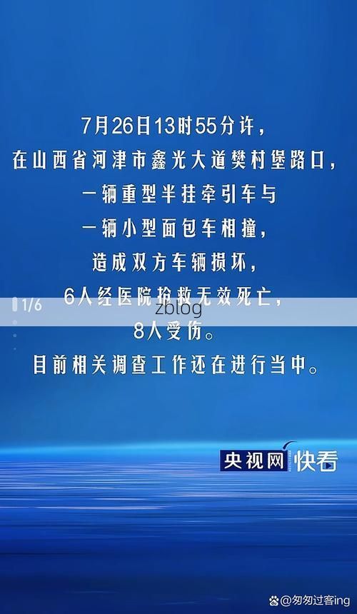 河间防疫观察：华北平原交通节点的疫情承压与应对