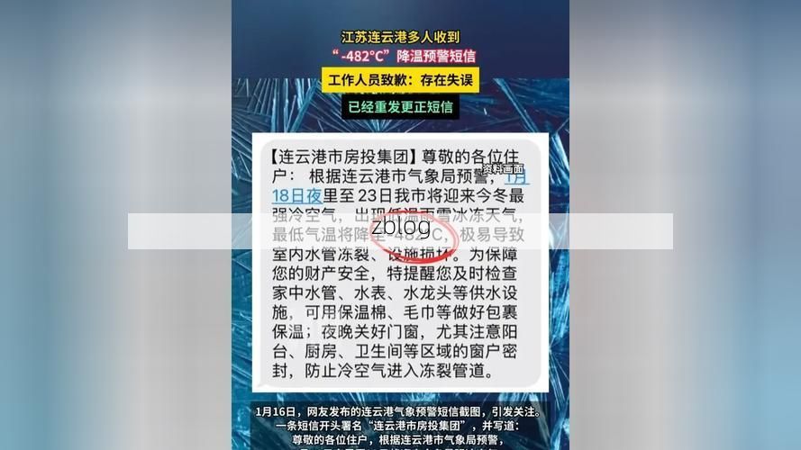 乌海市新增1例无症状感染者  乌海市疫情防控最新通报_33869