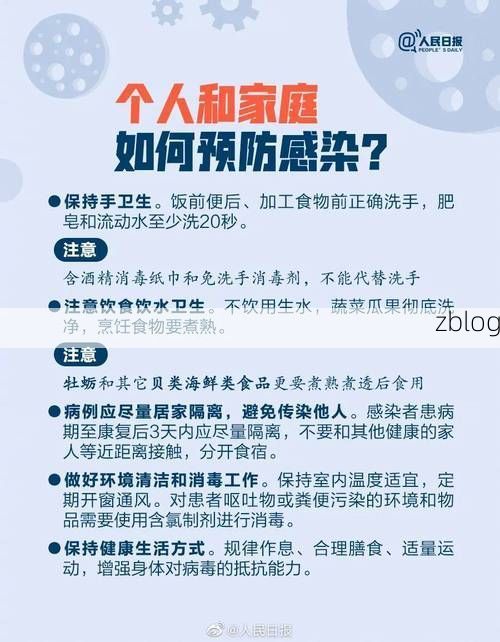 宜春市市辖区新增1例无症状感染者  宜春市市辖区疫情防控最新通报_11204