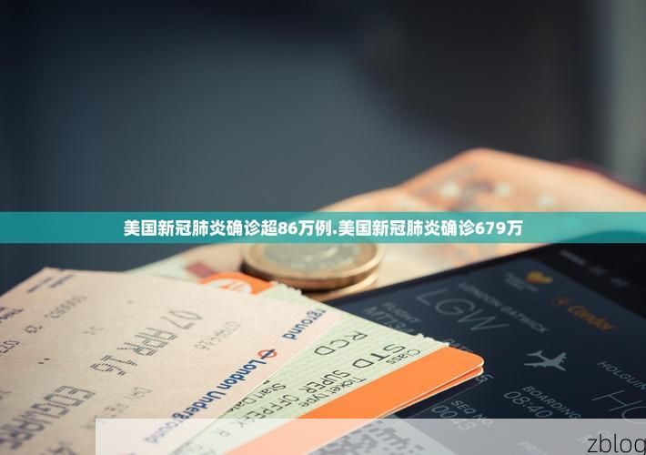 31省新增本土12例(31省新增本土8例)，永登疫情再起波澜！