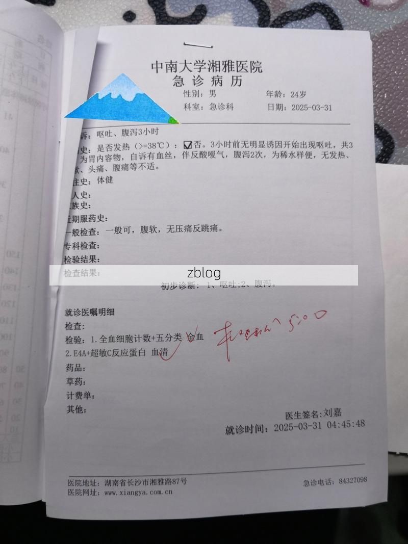 2022年3月15日云城区新增确诊病例情况_36959