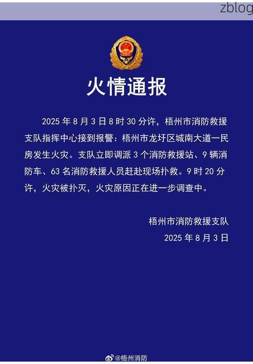 龙州新增1例无症状感染者  龙州疫情防控最新通报_41712