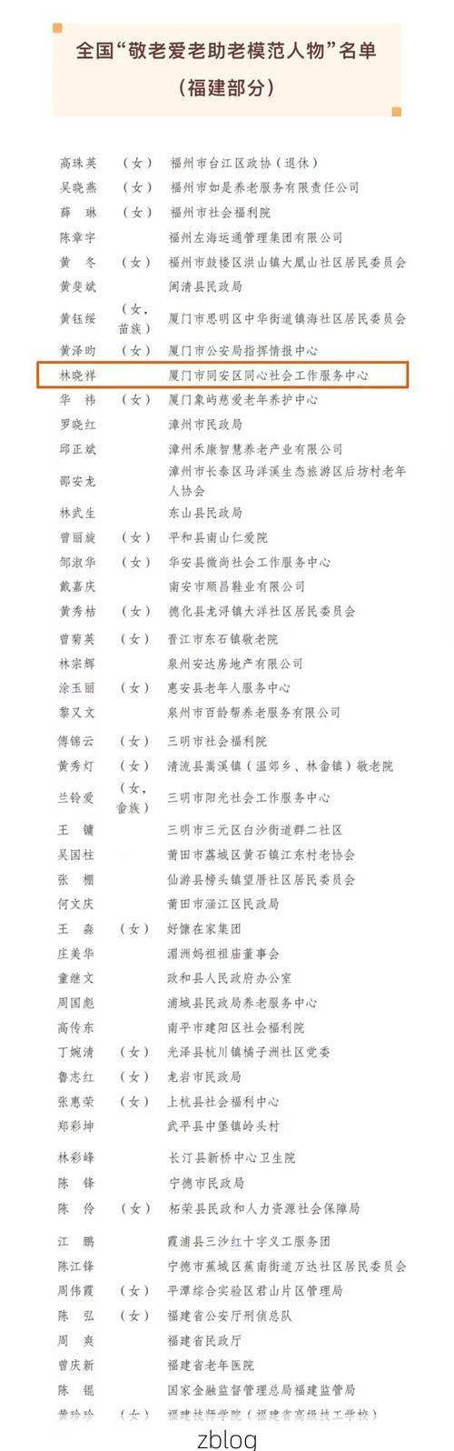 【31省区市新增12例本土确诊,华容县疫情最新消息】