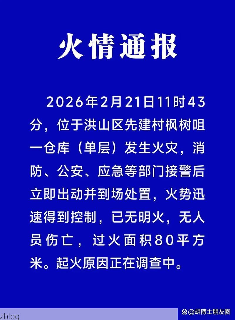 赤壁新增1例无症状感染者  赤壁市疫情防控最新通报