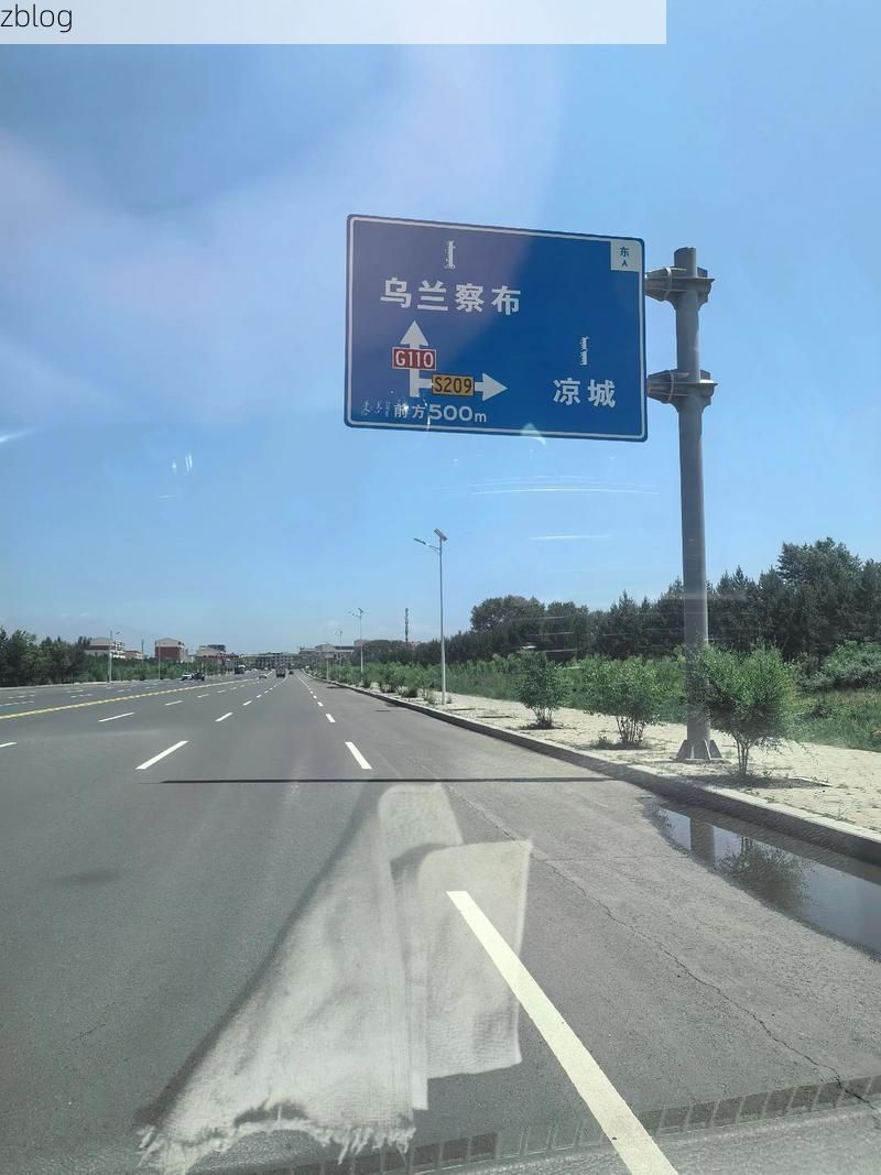 赤峰：草原交通枢纽的疫情破防与围堵