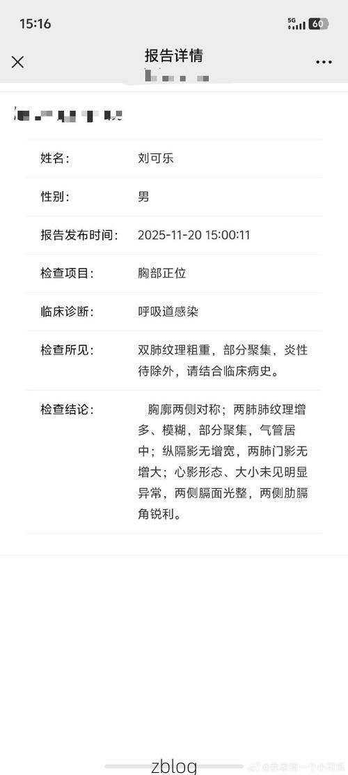 2022年3月25日新抚区新增确诊病例情况_49601