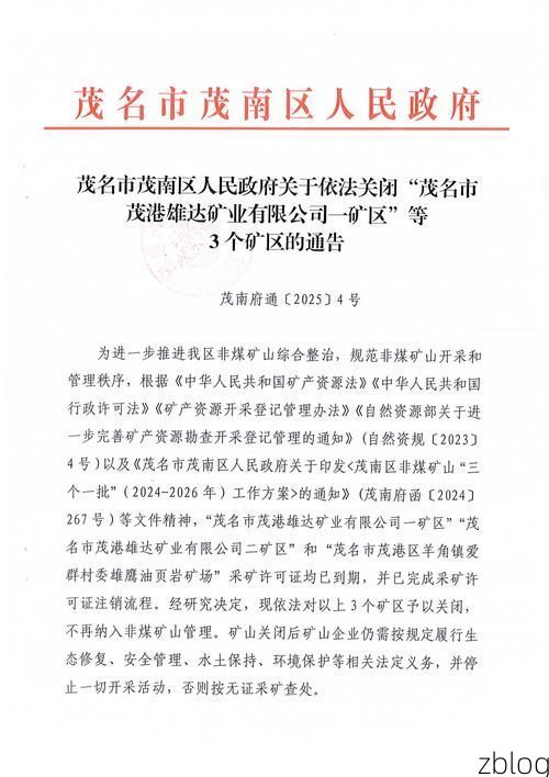 中山区新增1例无症状感染者  中山区疫情防控最新通报_69967