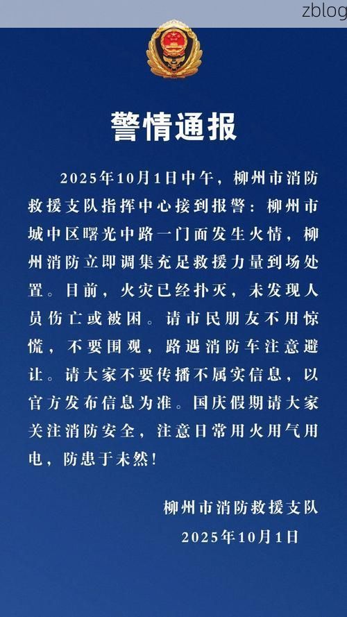 宣威新增1例无症状感染者  宣威市疫情防控最新通报_78622