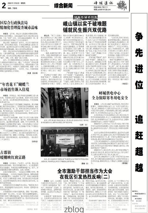 2022年11月23日蓬溪县新增确诊病例情况_21045