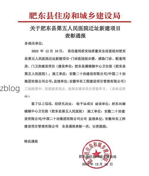 本地确诊+3，肥西县通报新增病例情况_58650