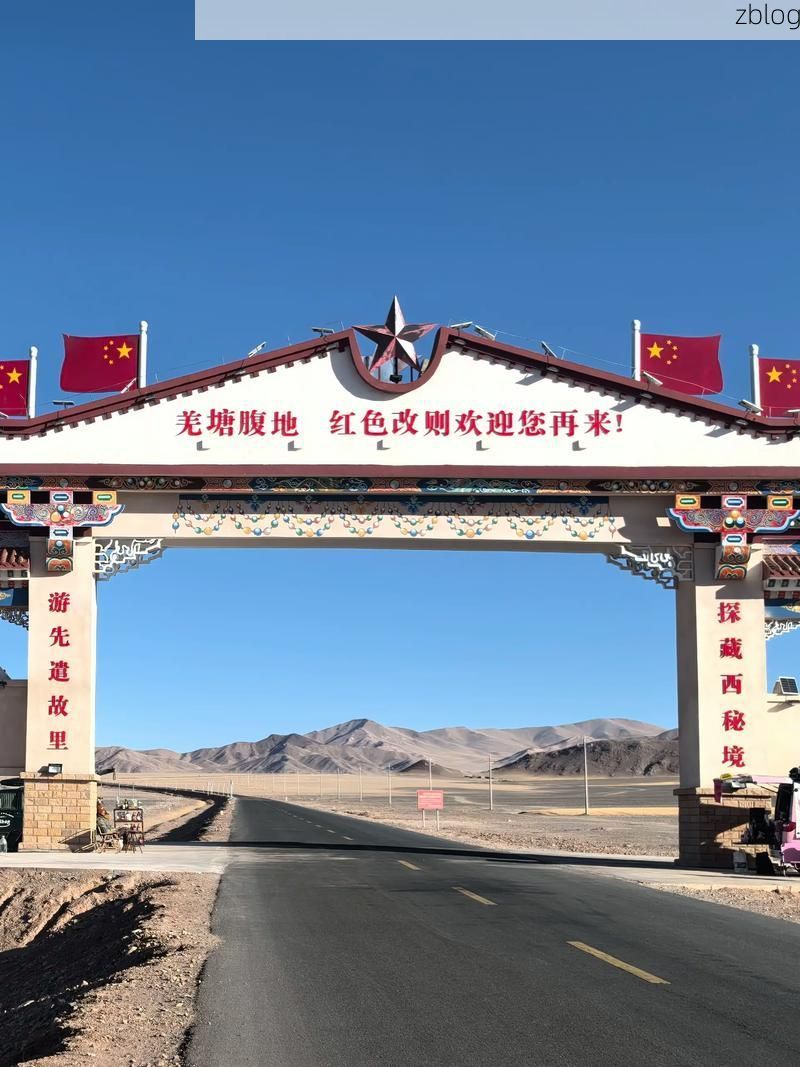 潞西市边境屏障下的防疫坚守：地理优势如何构筑零感染防线？