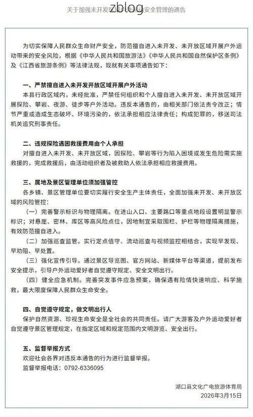 31省新增本土12例，九江疫情最新消息_11123