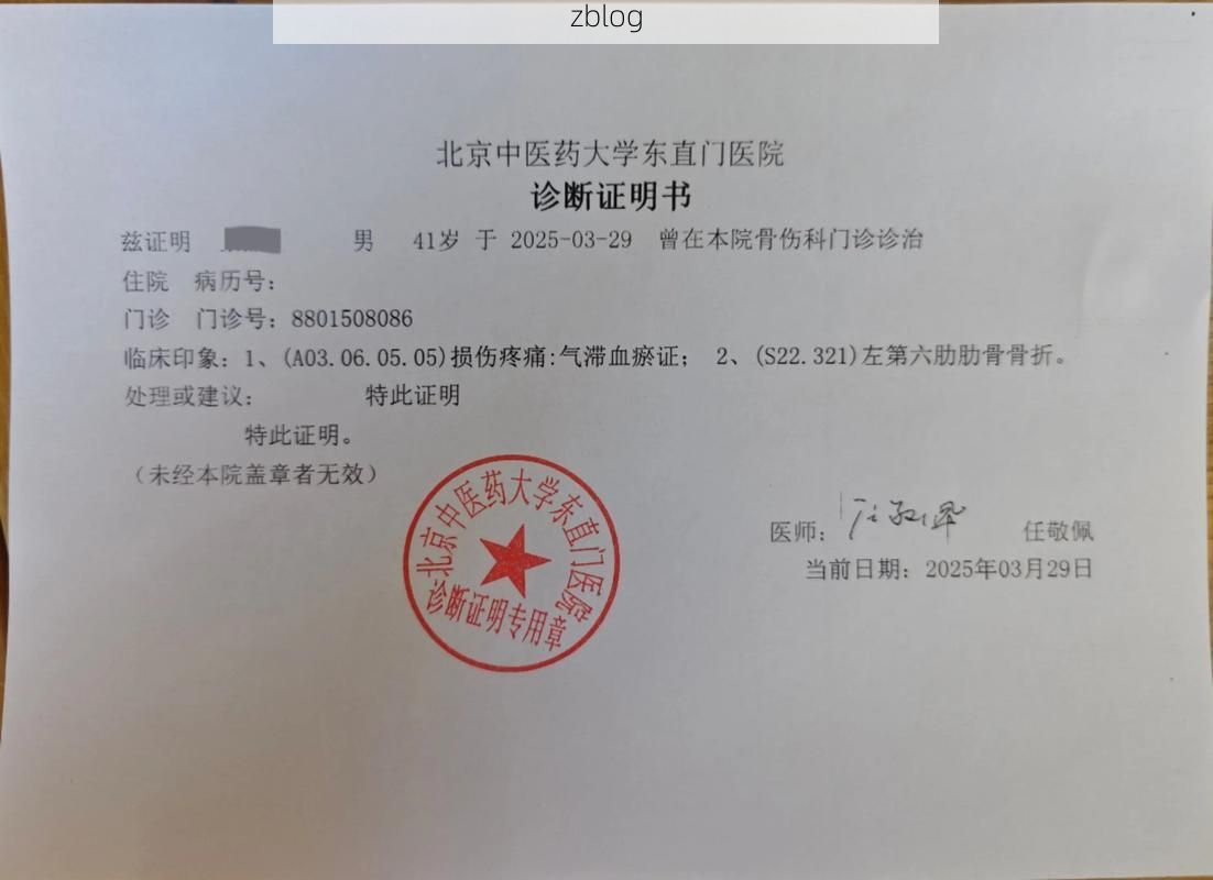 本地确诊+3，赣州市市辖区通报新增病例情况