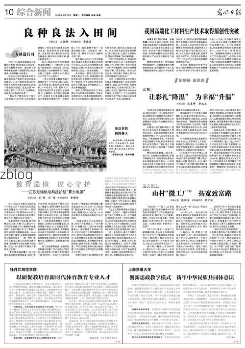 31省新增本土12例(31省新增本土9例)，綦江县疫情引关注