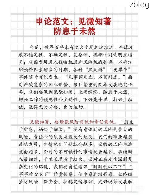 饶阳：华北平原腹地的零感染坚守与物理防线解析_49258