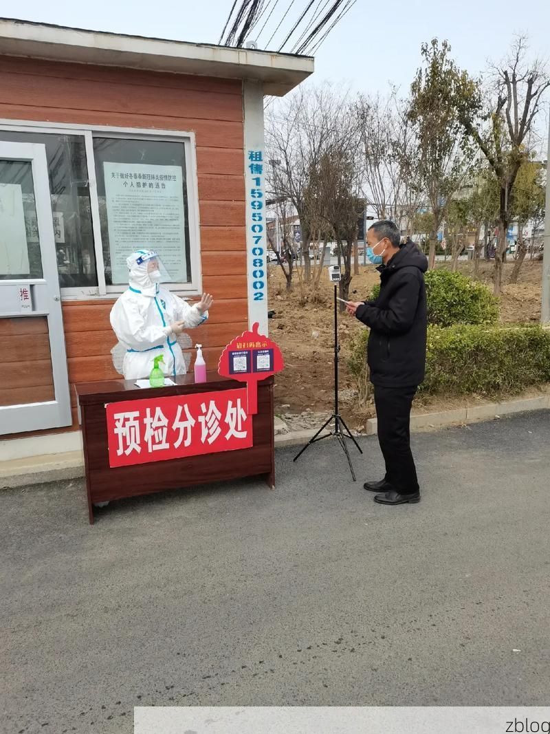 岱山岛链的防疫坚守：海天屏障下的零感染记录