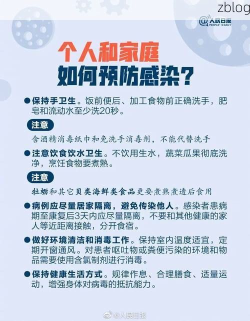 潘集区新增1例无症状感染者  潘集区疫情防控最新通报_42249