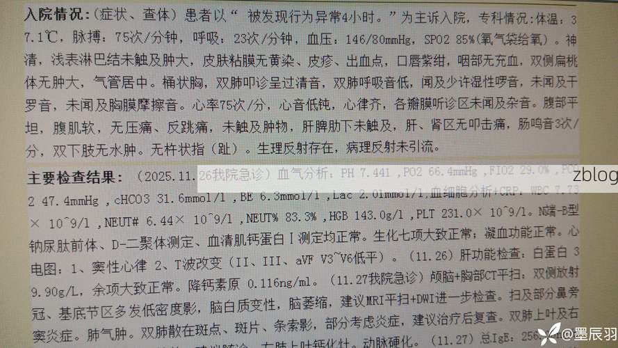 西藏高原屏障下的防疫奇迹：谢通门零感染记录探析