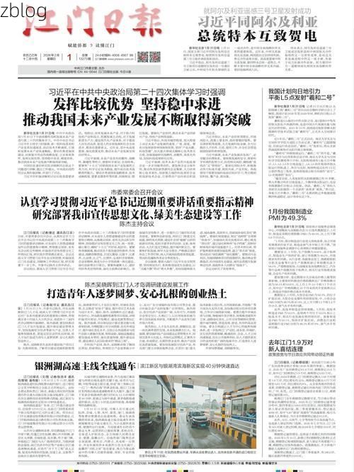 31省新增本土12例(31省新增确诊30例)，江华瑶族自治县突发疫情引关注