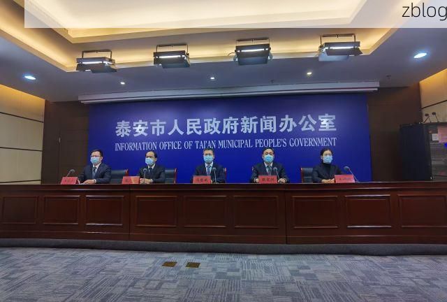 泰安新增1例无症状感染者  泰安疫情防控最新通报