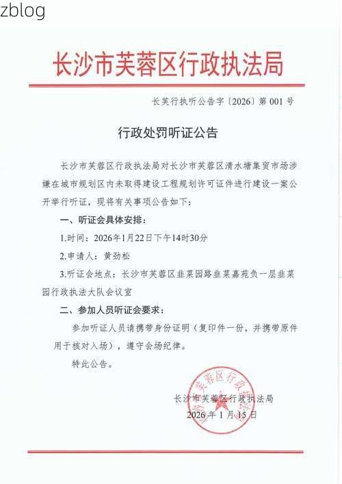 2022年9月6日施秉新增确诊病例情况_53125