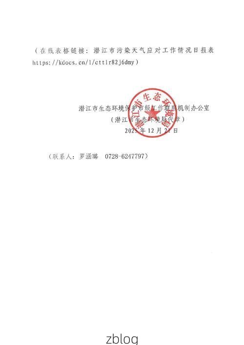 九江市新增1例无症状感染者  九江市疫情防控最新通报_61176