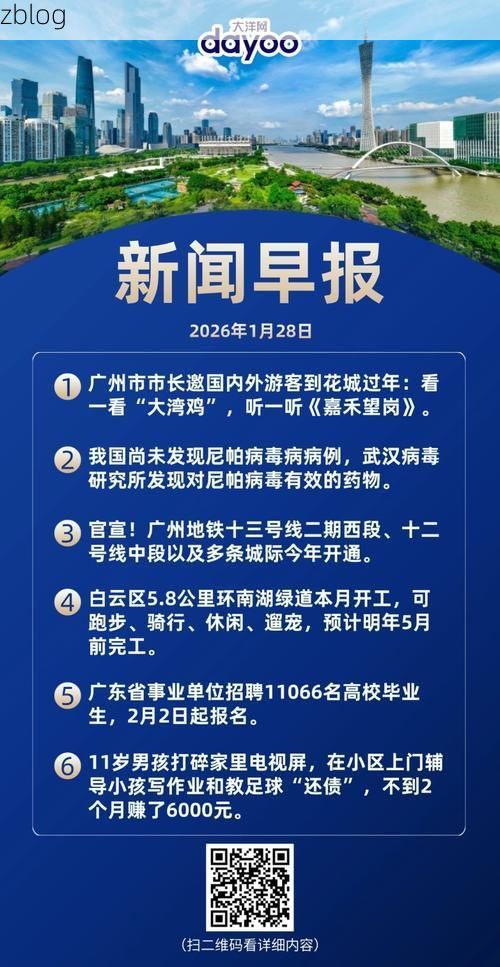 2022年5月15日台中新增确诊情况_42731