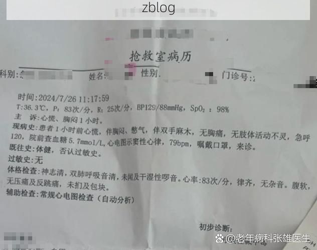 2022年10月8日襄汾新增确诊病例情况_78108