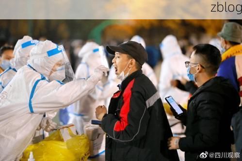 金沙县新增1例无症状感染者  金沙县疫情防控最新通报_9296