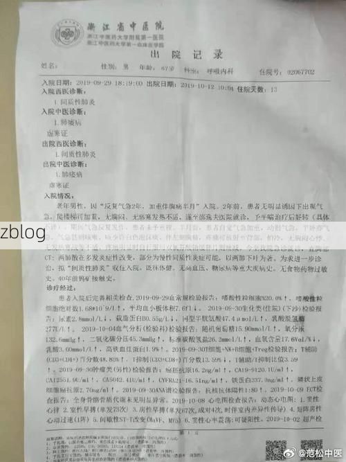 2022年3月25日南城县新增确诊病例情况_36492