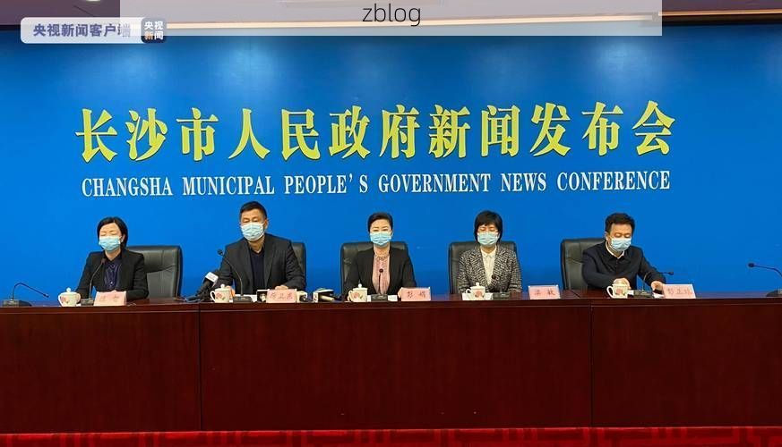 常宁新增1例无症状感染者  常宁疫情防控最新通报_79094