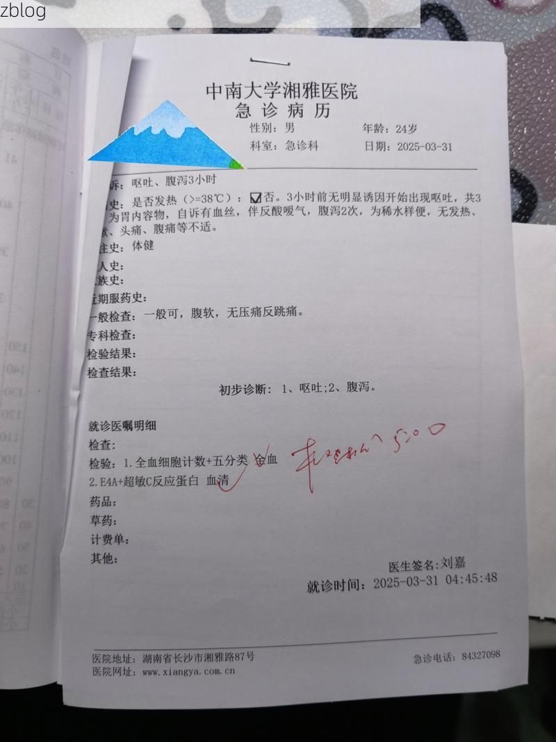 2022年11月25日雁山区新增确诊病例情况_52254