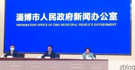 博兴县新增1例无症状感染者  博兴县疫情防控最新通报