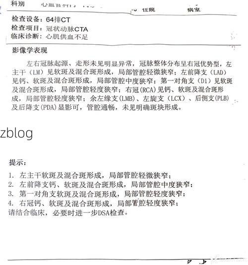 2022年11月12日忻州市新增确诊病例情况