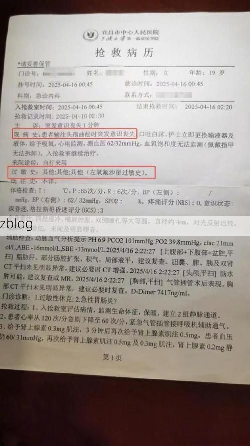 2022年3月23日辽阳新增确诊病例情况_63654