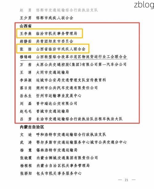 31省新增本土12例(31省新增本土0例)，临汾疫情引关注_30229