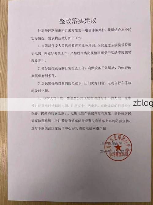 湛江市市辖区新增1例无症状感染者  湛江市市辖区疫情防控最新通报_45700