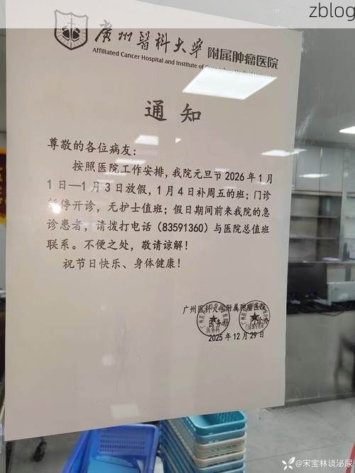 保亭新增1例无症状感染者  保亭疫情防控最新通报