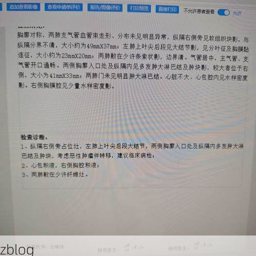 2022年3月15日浦东新区新增确诊病例情况