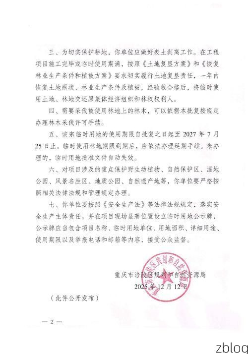 31省区市新增12例本土确诊，武隆县疫情最新消息_29387